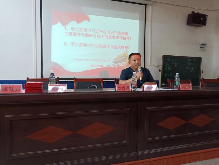 2022年諸甲亭鄉(xiāng)中心學(xué)校暑期教師全員培訓(xùn)