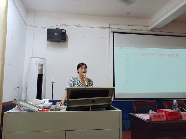 2022年諸甲亭鄉(xiāng)中心學(xué)校暑期教師全員培訓(xùn)