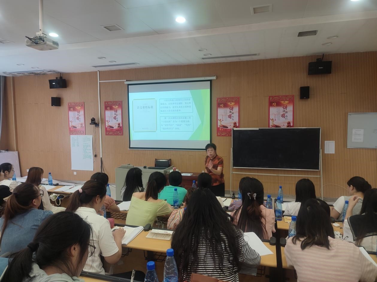 邵陽縣舉行小學(xué)語文骨干教師集中培訓(xùn)活動