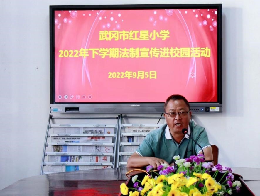 最美開(kāi)學(xué)季  筑夢(mèng)新學(xué)期  —武岡市紅星小學(xué)秋季開(kāi)學(xué)報(bào)道