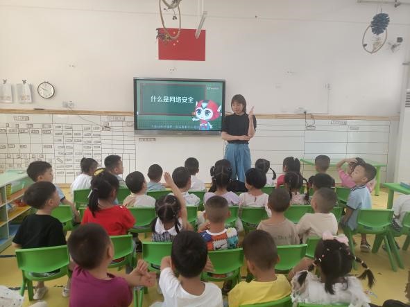 新寧縣幼兒園開展網(wǎng)絡(luò)安全宣傳教育