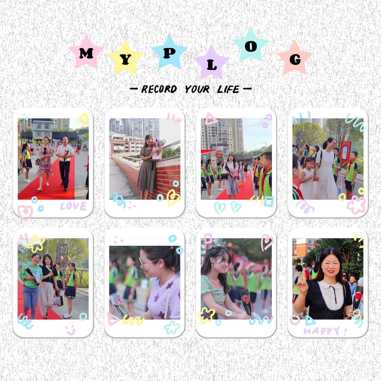 當(dāng)中秋“邂逅”教師節(jié)  節(jié)日清風(fēng)情滿(mǎn)校園  ——城區(qū)六完小舉行中秋、教師“雙節(jié)”慶祝活動(dòng)