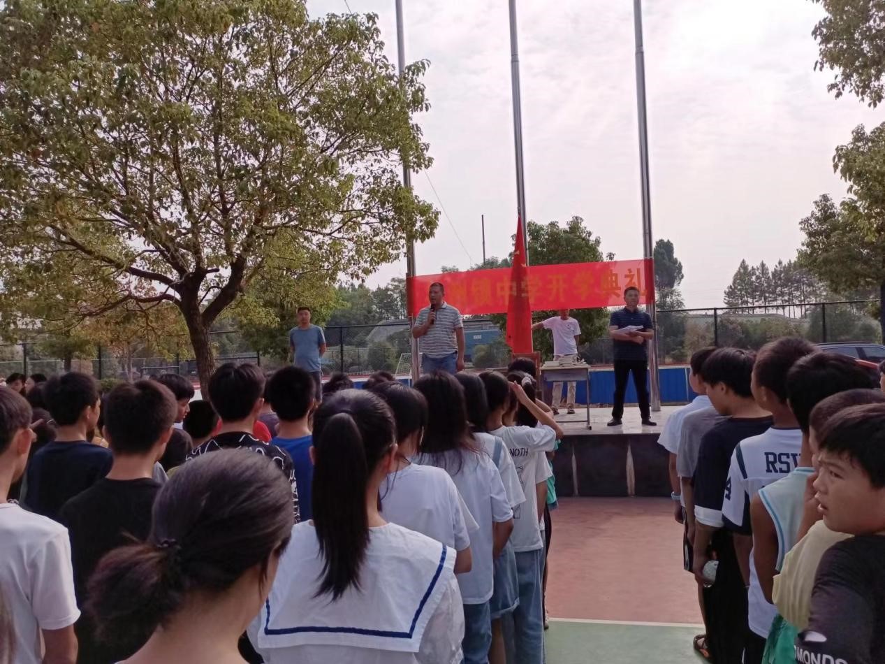 點亮夢想   揚帆起航  ——谷洲鎮(zhèn)中學隆重舉行2022年秋季開學典禮