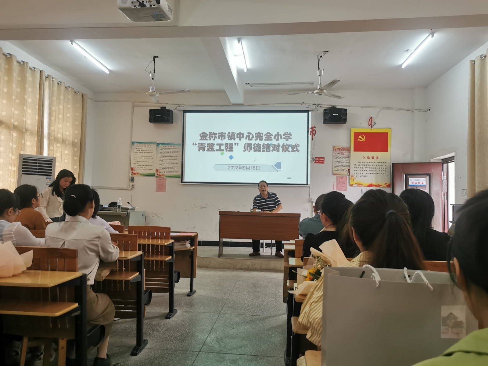 青藍共輝，同育桃李||金稱市鎮(zhèn)中心完小“青藍工程”師徒結對活動