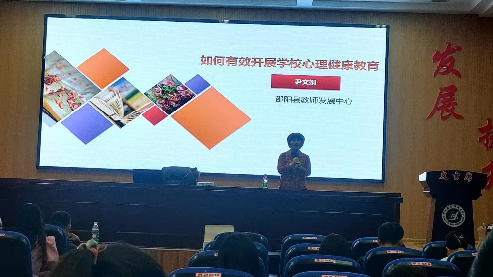 做最好的自己，做專(zhuān)業(yè)的心育