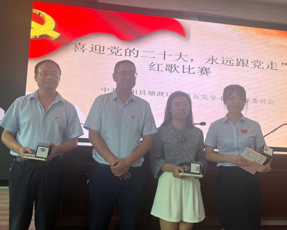 “喜迎黨的二十大，永遠(yuǎn)跟黨走”紅歌比賽活動(dòng)