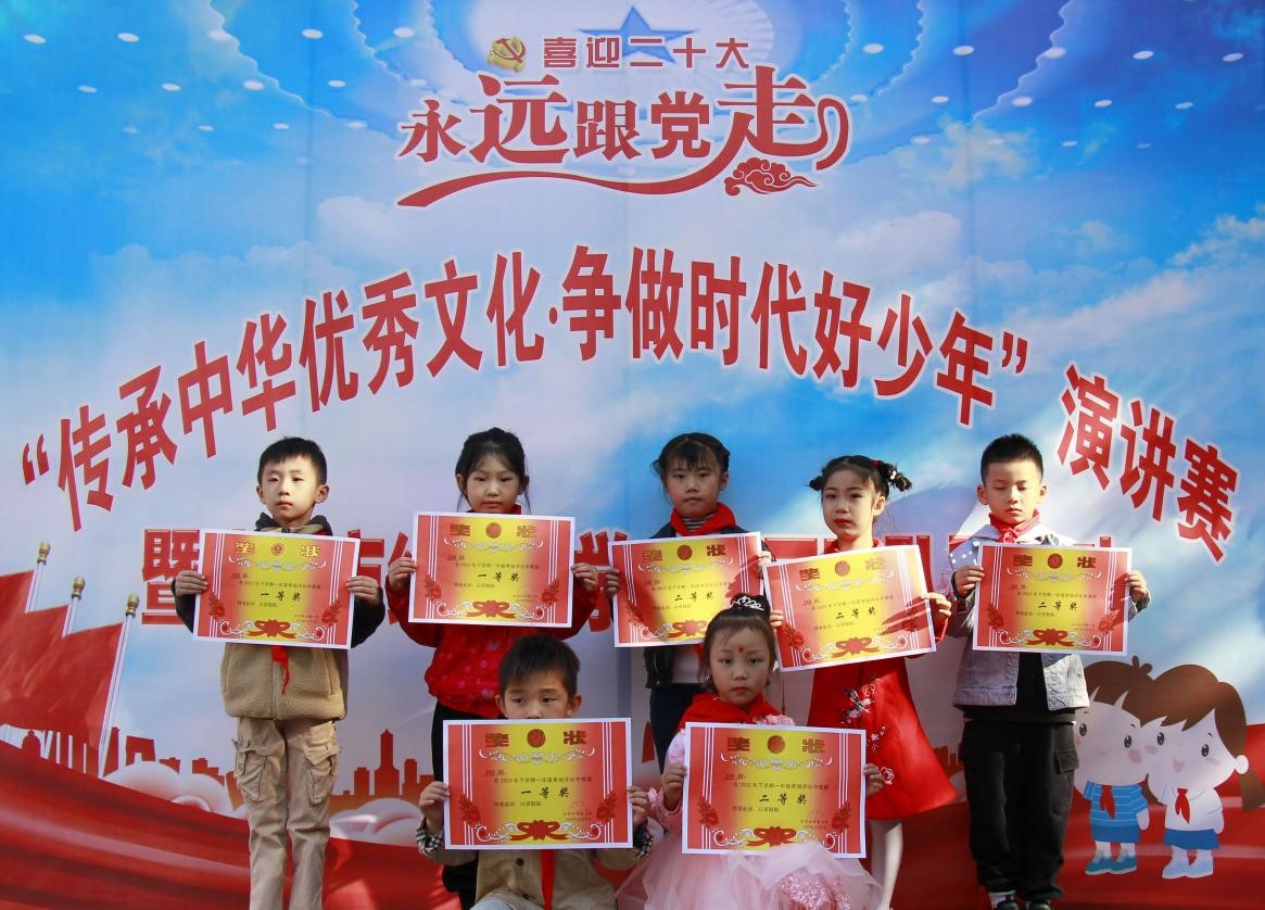 【紅領(lǐng)巾喜迎二十大 爭做新時(shí)代好隊(duì)員】