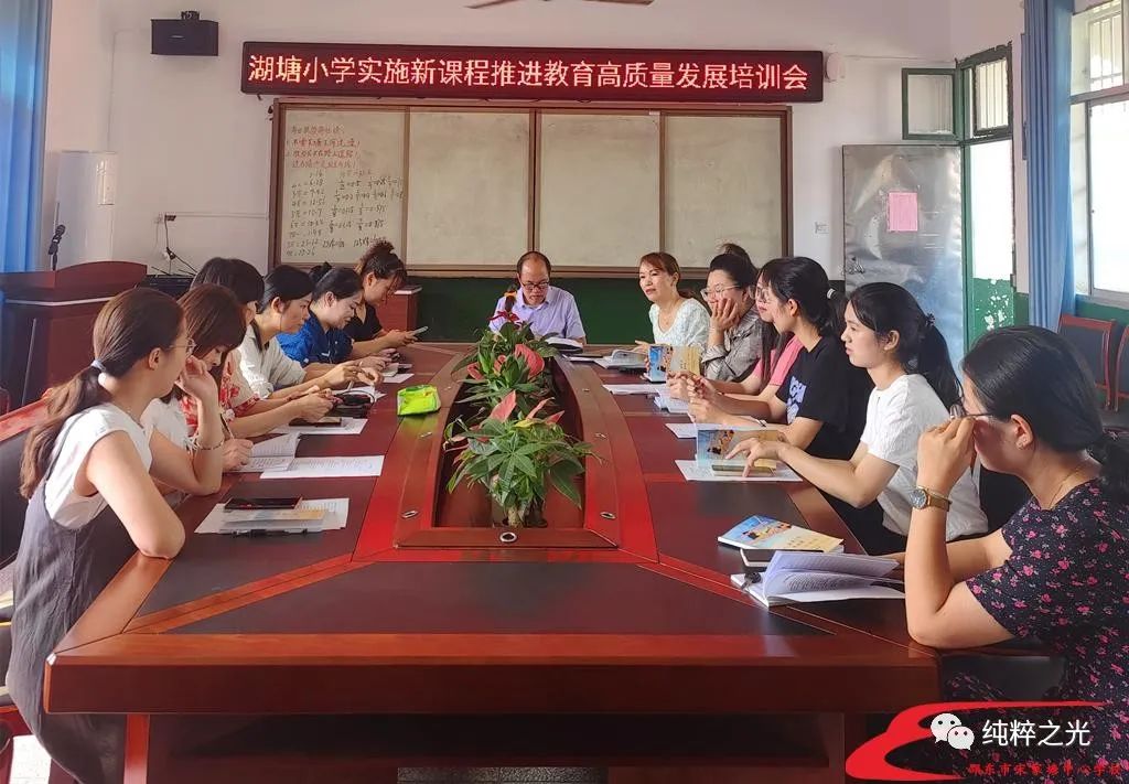 落實(shí)立德樹(shù)人，促進(jìn)學(xué)校高質(zhì)量發(fā)展