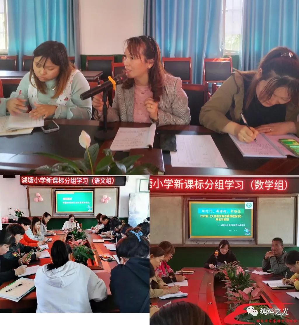 落實(shí)立德樹(shù)人，促進(jìn)學(xué)校高質(zhì)量發(fā)展