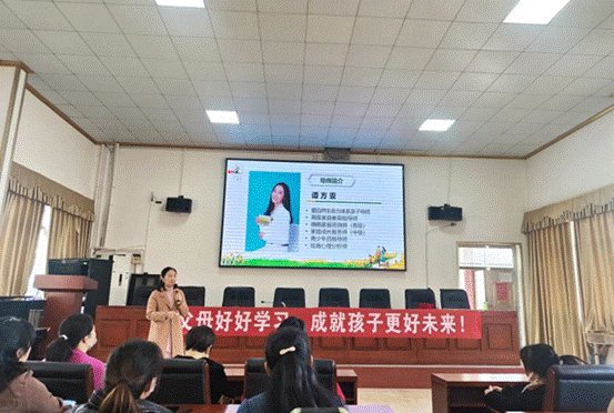 塘渡口中學(xué)2022年上學(xué)期家長(zhǎng)學(xué)校開課