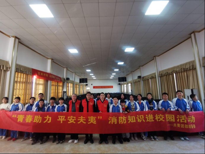 塘渡口中學開展校園消防安全知識培訓