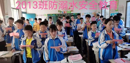 塘渡口中學(xué)“多措并舉、多管齊下”開展防溺水教育活動