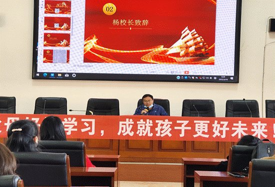 塘渡口中學(xué)2022年上學(xué)期家長(zhǎng)學(xué)校開課