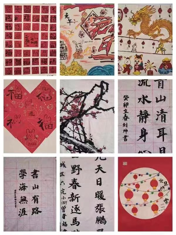 童心繪夢想，墨香迎新春