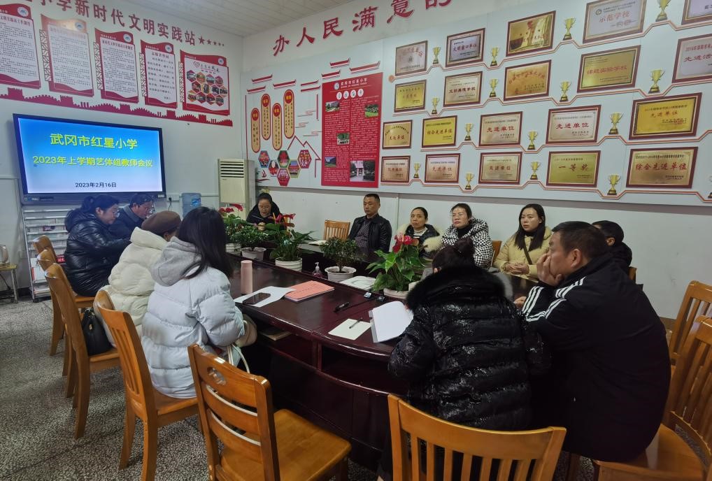 五育并舉，精心部署，齊力奮進(jìn)