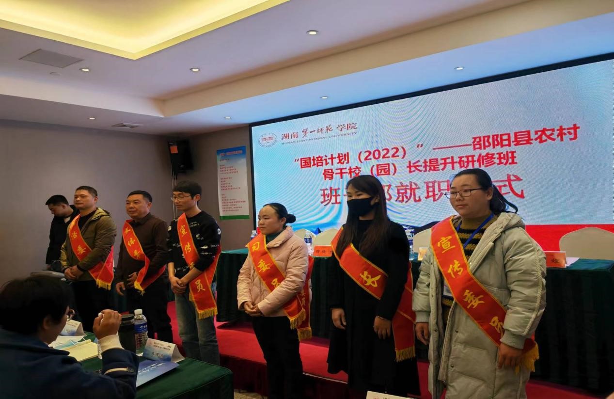 相約星城，逐夢一師