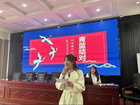 2023年邵陽縣白倉鎮(zhèn)中小學(xué)教師信息技術(shù)提升工程2.0項目培訓(xùn)— 《數(shù)字新時代 智慧新教育》