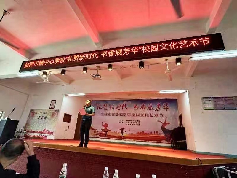 禮贊新時(shí)代，書香展芳華