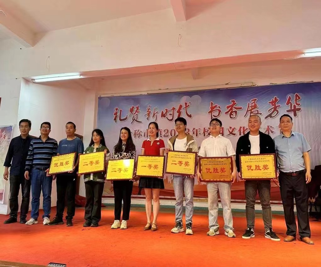 禮贊新時(shí)代，書香展芳華