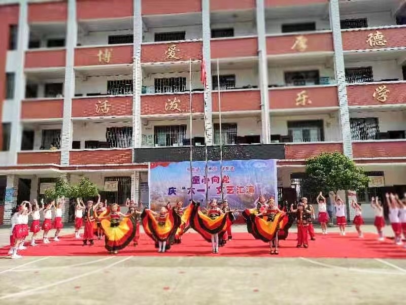 “中華民族一家親 同心共筑中國(guó)夢(mèng)”