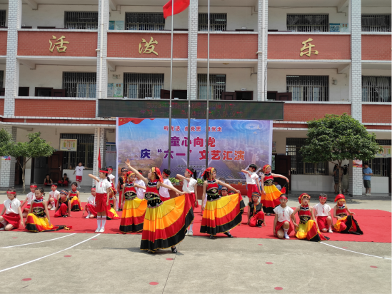 “中華民族一家親 同心共筑中國夢” 北塔小學(xué)慶六一文藝匯演