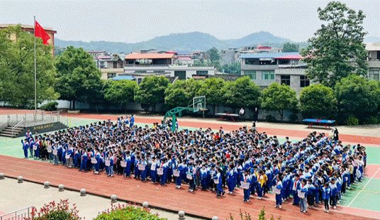 “法治宣傳進(jìn)校園，普法教育助成長”——金稱市鎮(zhèn)中心完全小學(xué)“法治宣傳進(jìn)校園”活動