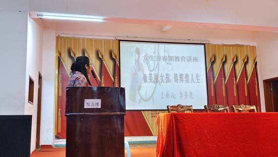 守護花季 護航青春——金稱市鎮(zhèn)中學防性侵及心理健康安全教育活動