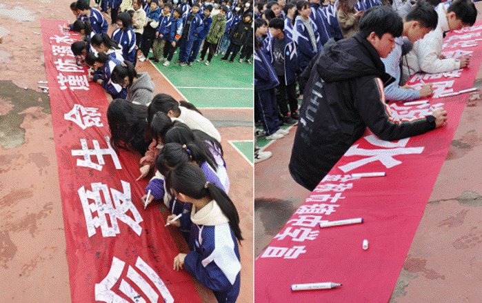 珍愛生命 謹(jǐn)防溺水——金稱市鎮(zhèn)中學(xué)開展防溺水安全承諾簽名教育活動