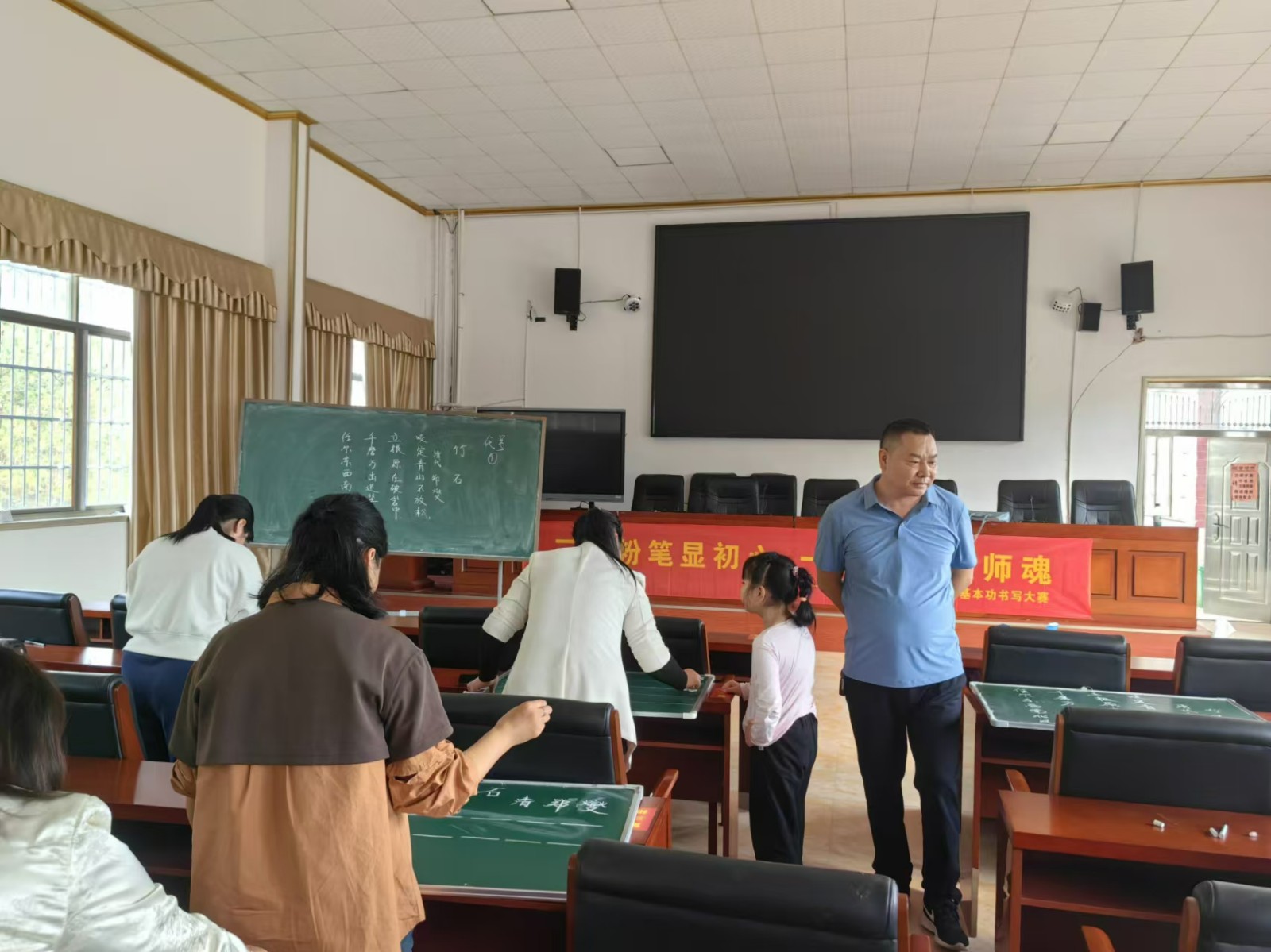 塘渡口中學(xué)舉辦教職工“粉筆字”基本功書寫大賽