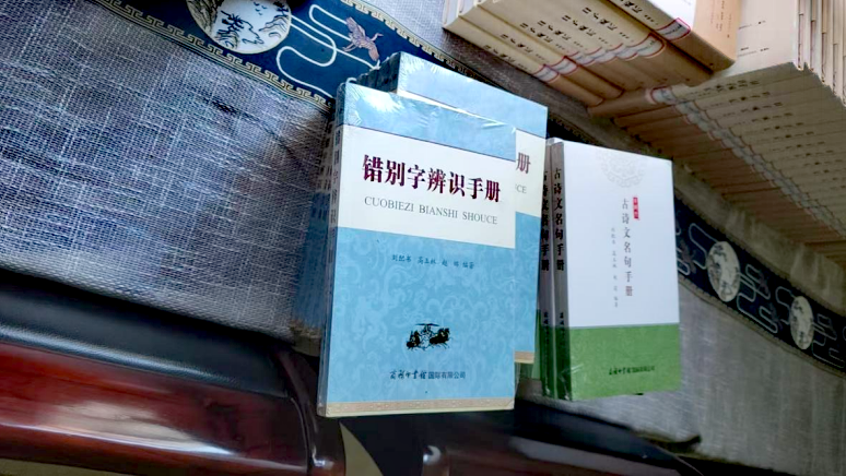 書香傳情暖金城 愛心筑夢啟新程