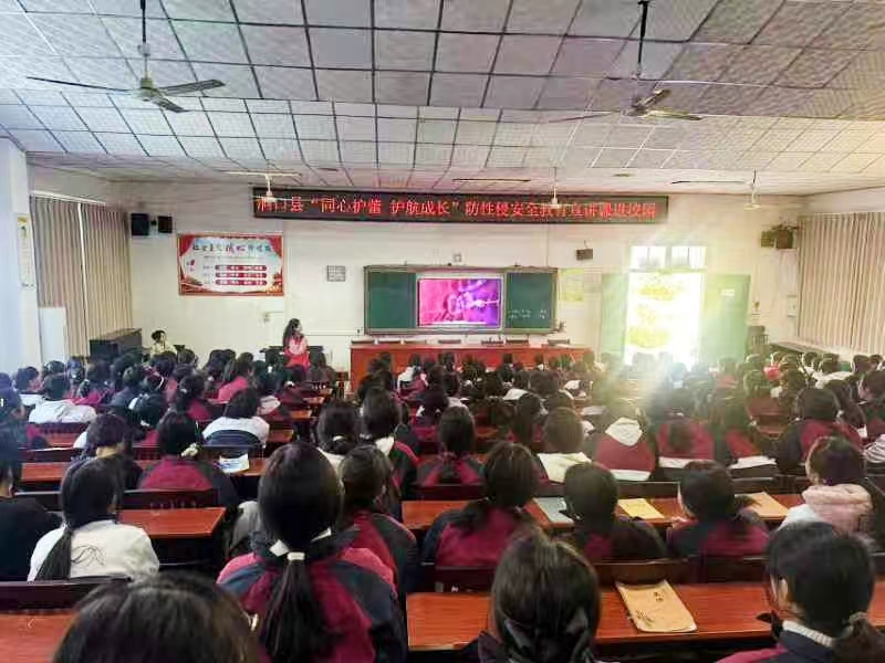 竹市鎮(zhèn)中學(xué)開展“利劍護(hù)蕾”教育公益講座 為女生筑牢安全防線