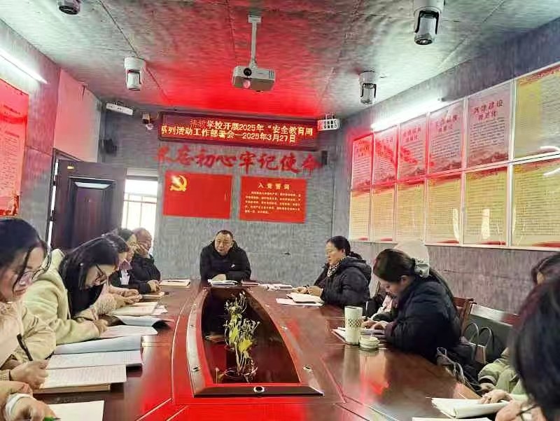 “安”心守望，“全”面護(hù)航