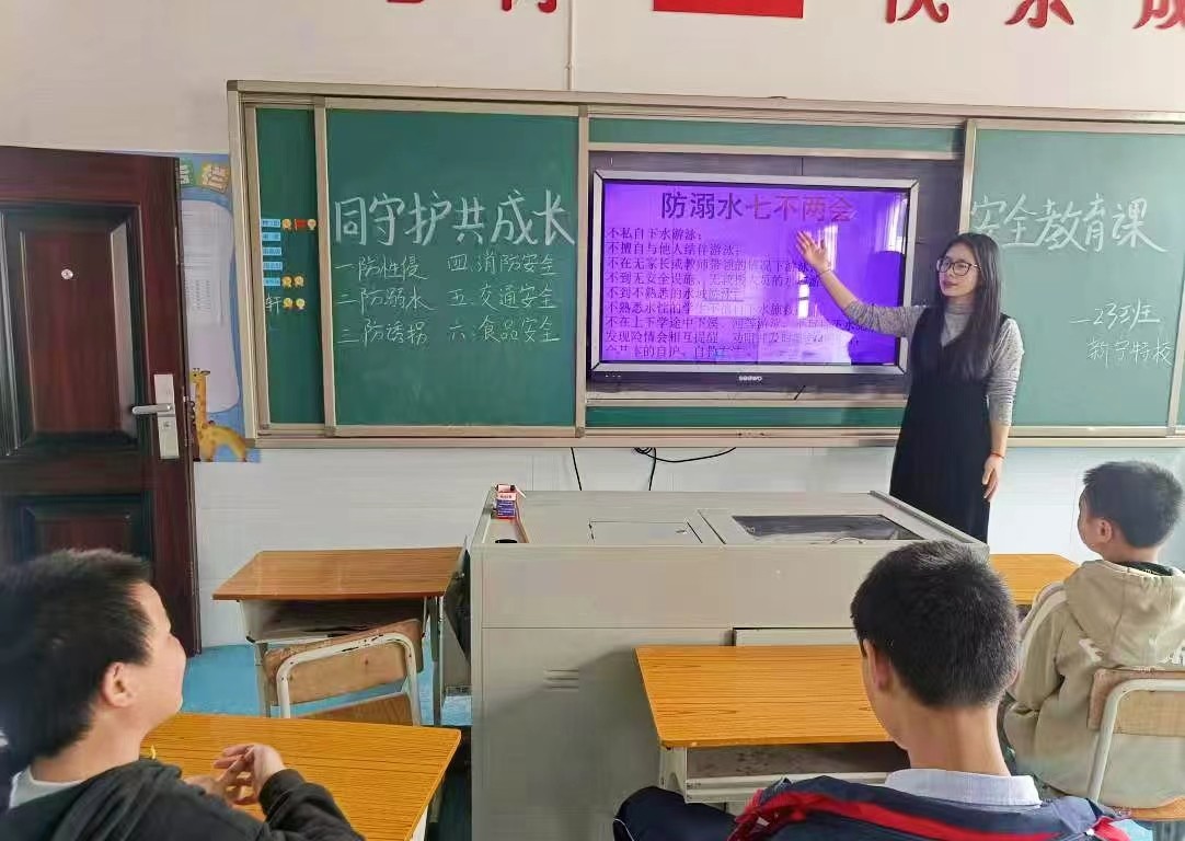 “安”心守望，“全”面護(hù)航