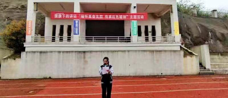 白倉鎮(zhèn)芙蓉學(xué)校 開展“緬懷革命先烈 傳承紅色精神”國(guó)旗下講話主題