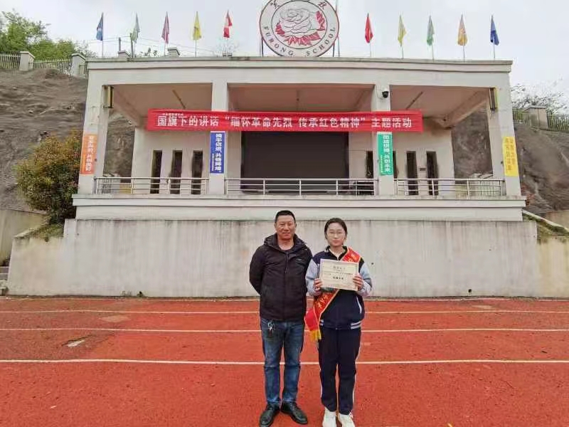 白倉鎮(zhèn)芙蓉學(xué)校 開展“緬懷革命先烈 傳承紅色精神”國(guó)旗下講話主題