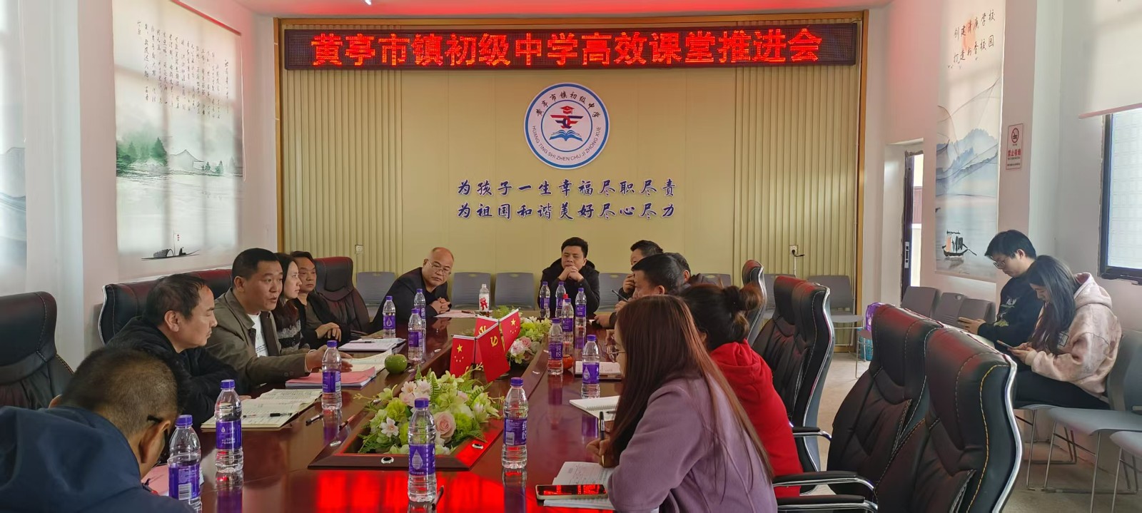 黃亭市鎮(zhèn)開展高效課堂專項督查
