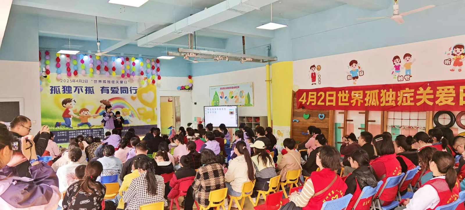 北塔區(qū)開展“孤獨(dú)不孤 有愛同行”公益活動(dòng)