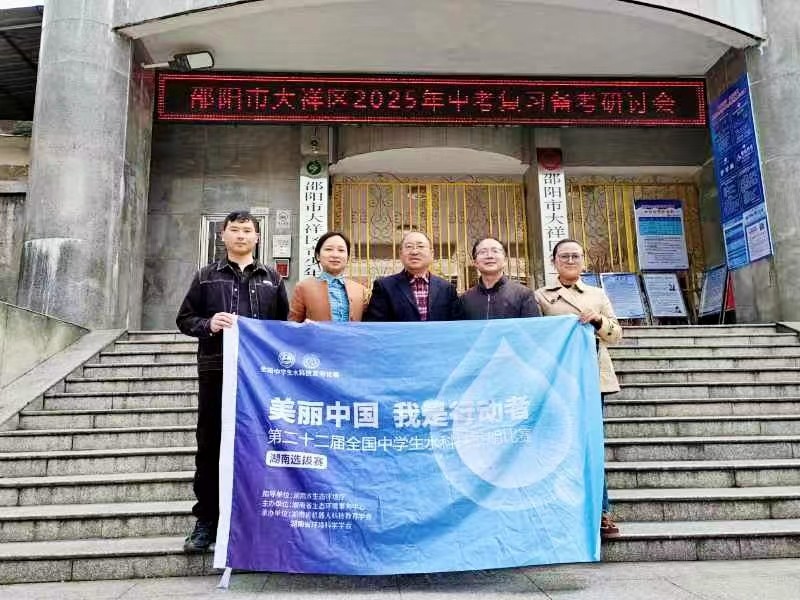 科普賦能成長 共創(chuàng)美麗中國