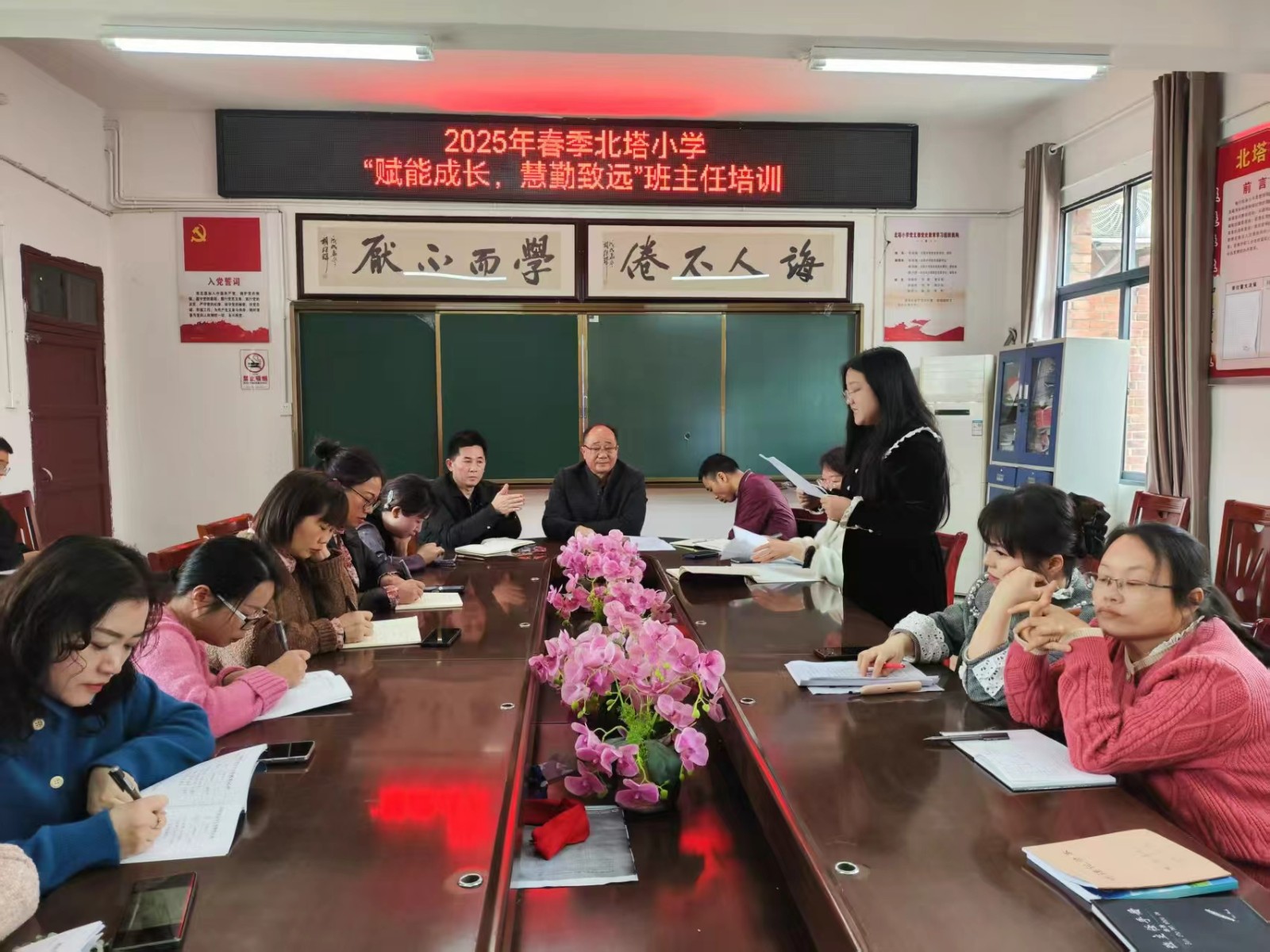 賦能成長(zhǎng)，慧勤致遠(yuǎn)