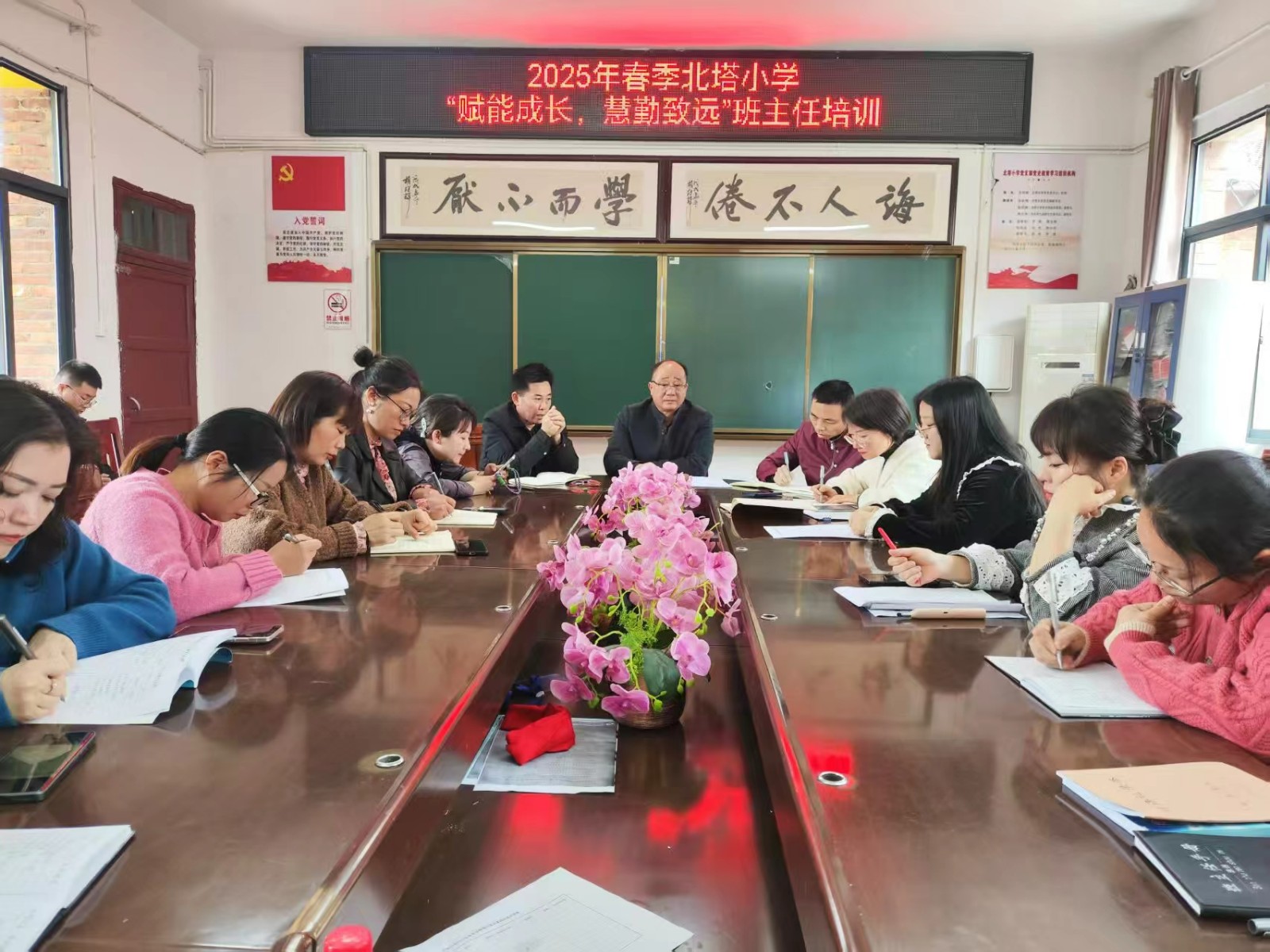 賦能成長(zhǎng)，慧勤致遠(yuǎn)