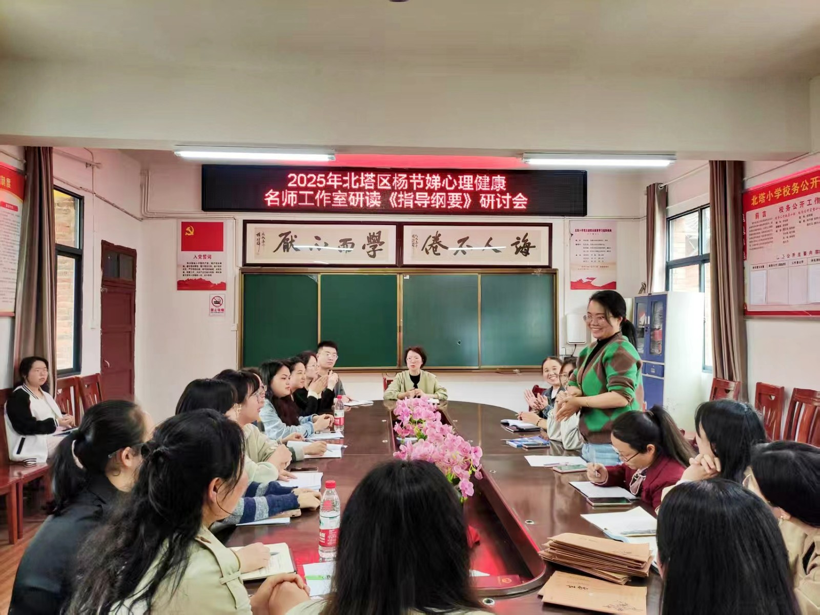 “研心育綱要，護成長之路”