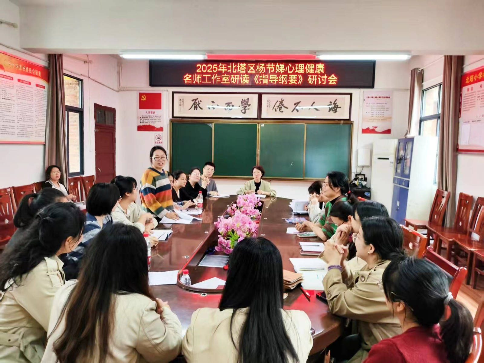 “研心育綱要，護成長之路”