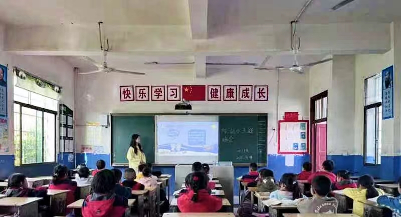 新寧縣回龍寺鎮(zhèn)蓮山中心小學(xué) 開展防溺水安全教育主題班會(huì)