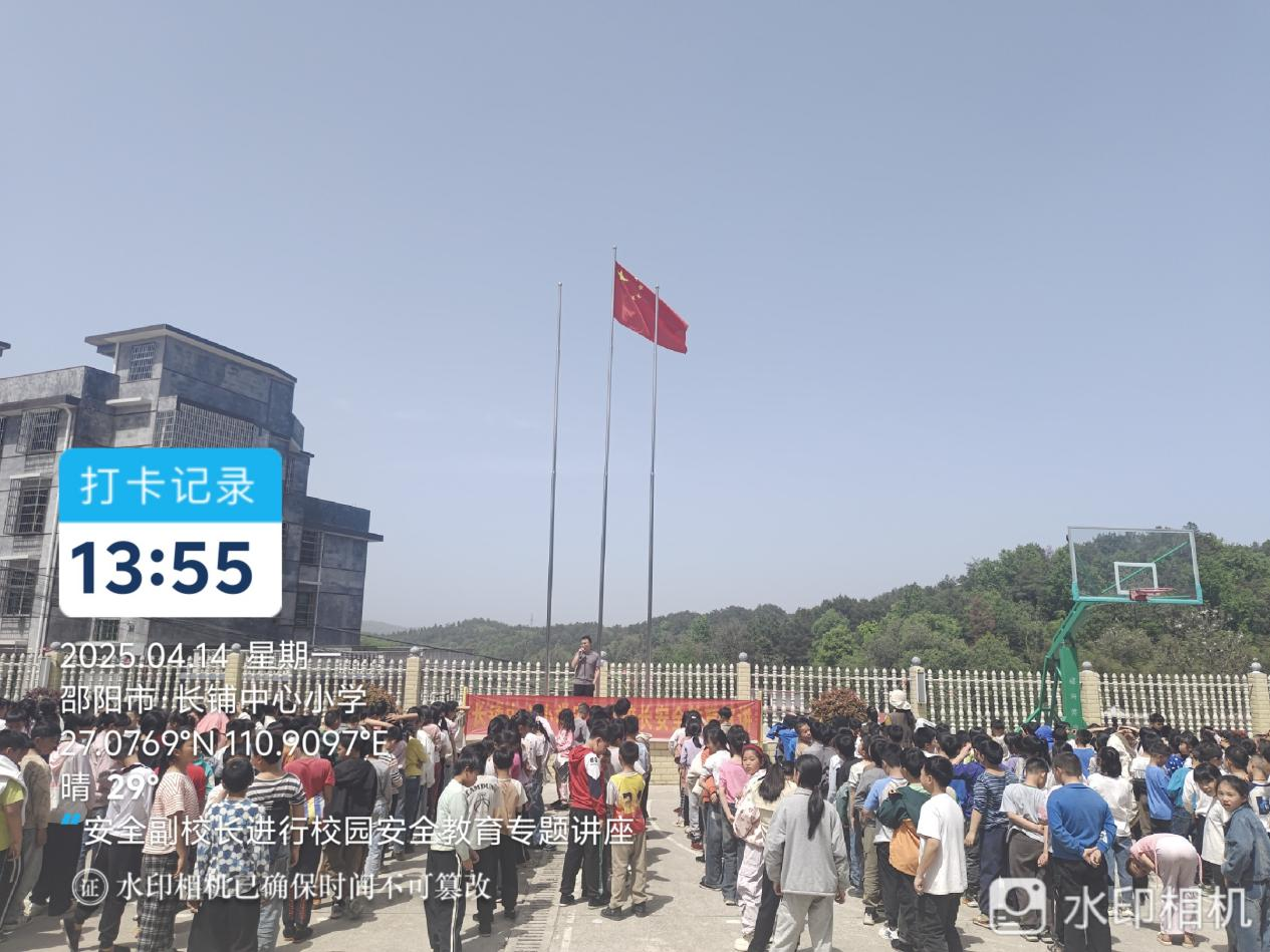 筑牢安全防線(xiàn) 守護(hù)健康成長(zhǎng)