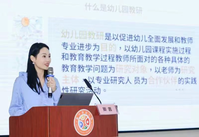 同課異構(gòu)展風(fēng)采·教研齊思共成長(zhǎng)