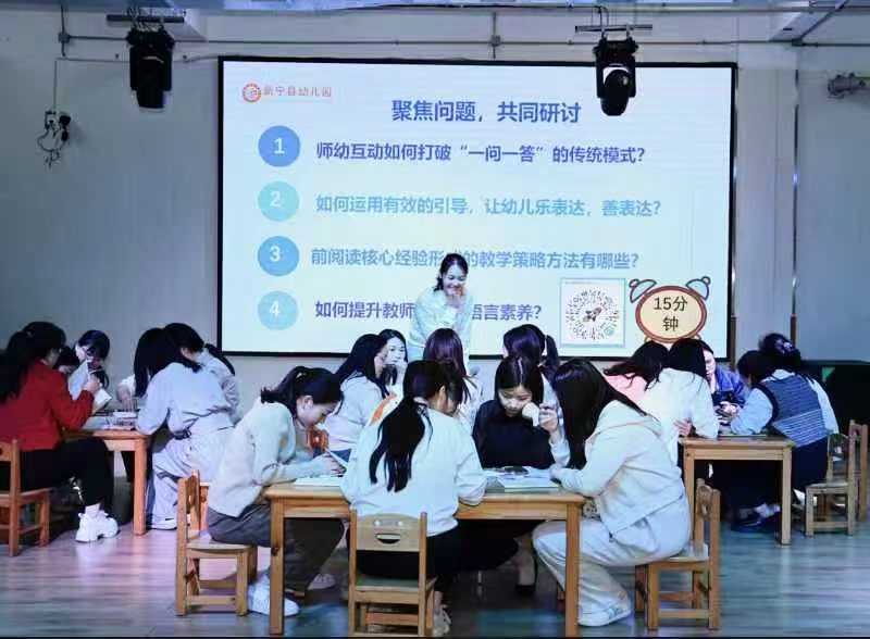 同課異構(gòu)展風(fēng)采·教研齊思共成長(zhǎng)