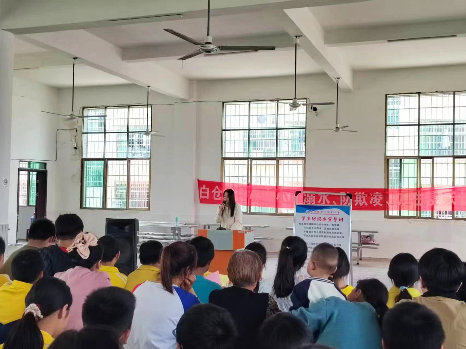 警鐘長鳴抓安全，家校攜手育未來