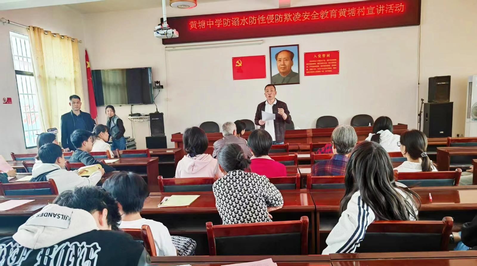 家校社聯(lián)動(dòng)，共筑學(xué)生安全屏障