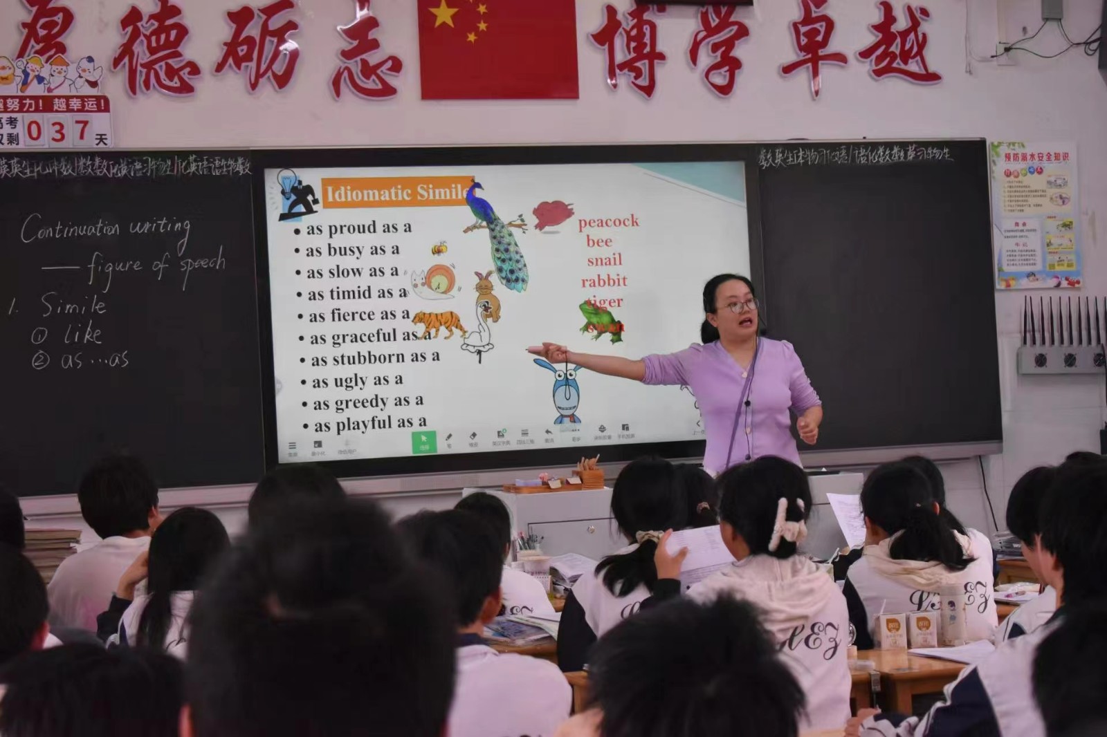 武岡一中到隆回二中聽(tīng)課研討學(xué)習(xí)交流