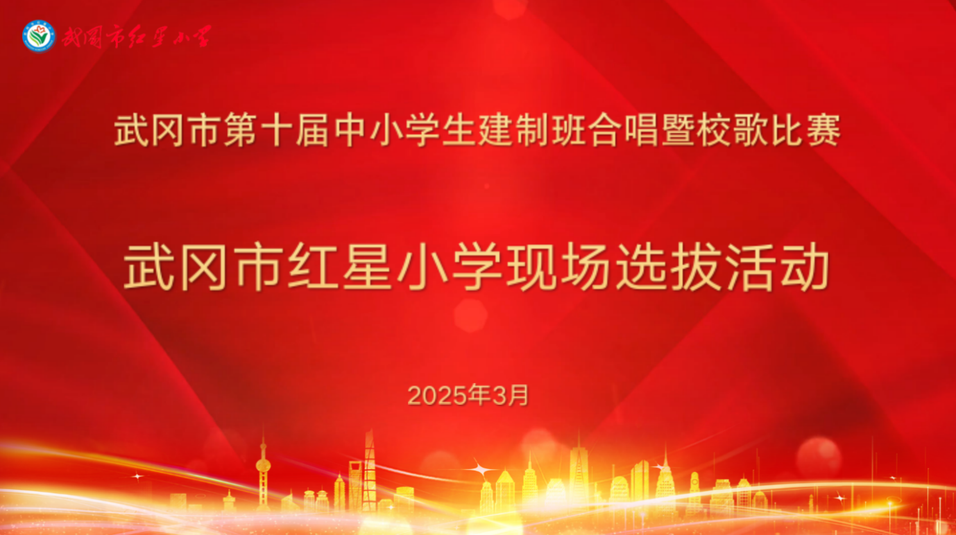 賡續(xù)湘脈楚韻 唱響時代強音